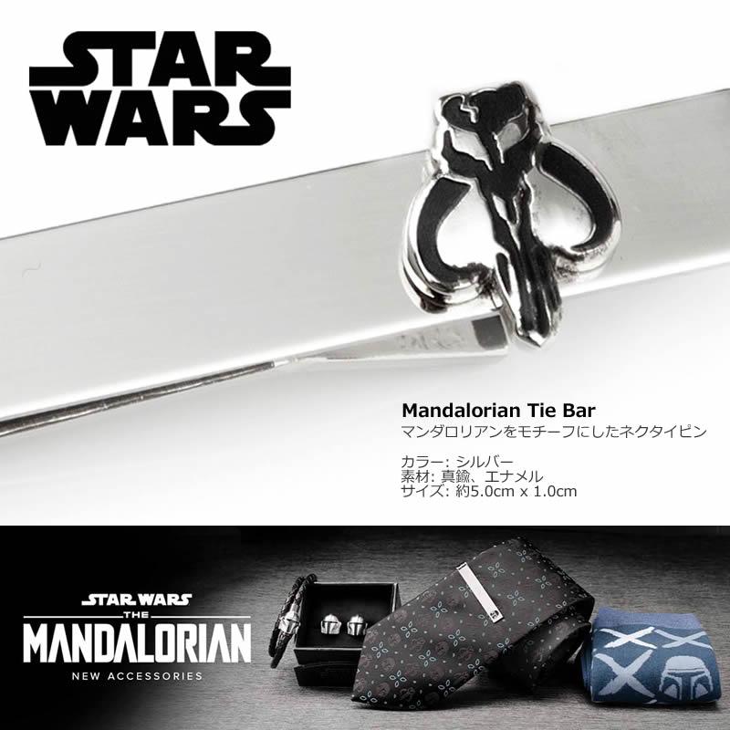 スターウォーズ ネクタイピン タイバー Star Wars マンダ