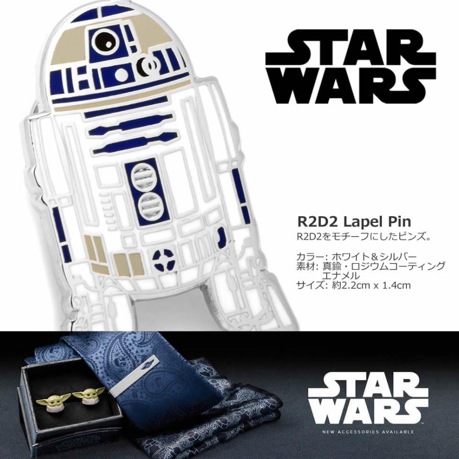 スターウォーズ ピンズ ラぺルピン R2D2 ピン Star Wars