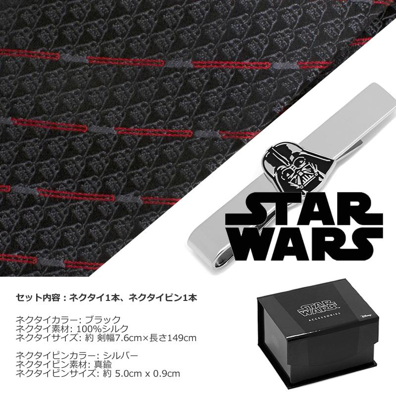 【新品未開封】STAR WARS ネクタイ　ダースベイダー スターウォーズ ネクタイ ダースベイダー ブラック ストライプ