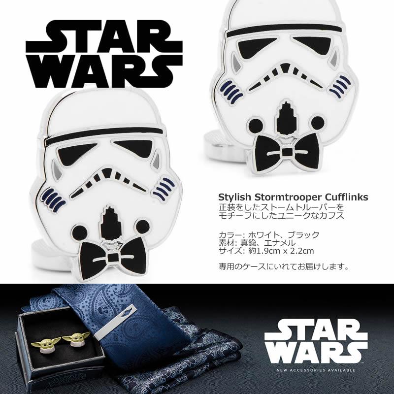 スターウォーズ ガリンダン フリーズフレーム カナダ版 Star