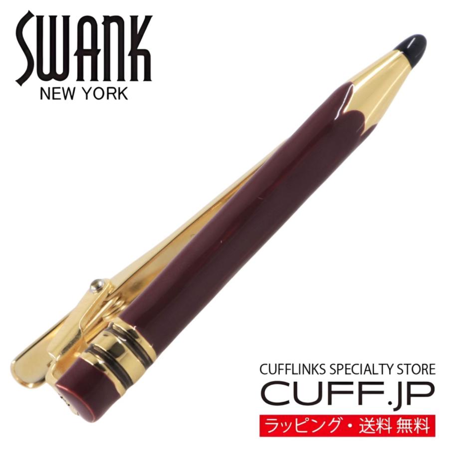 スワンク ネクタイピン タイバー 鉛筆 ワイン ペンシル SWANK タイクリップ タイピン | 
