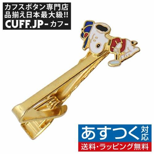 ビンテージ スヌーピー タイピン ゴルファー タイクリップ ネクタイピン | 