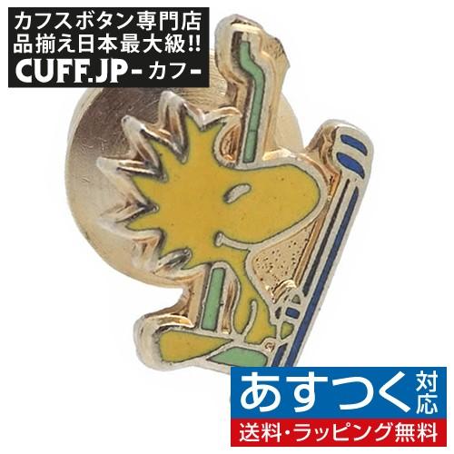 ビンテージ スヌーピー ラペルピン ピンズ ウッドストック スキー | 