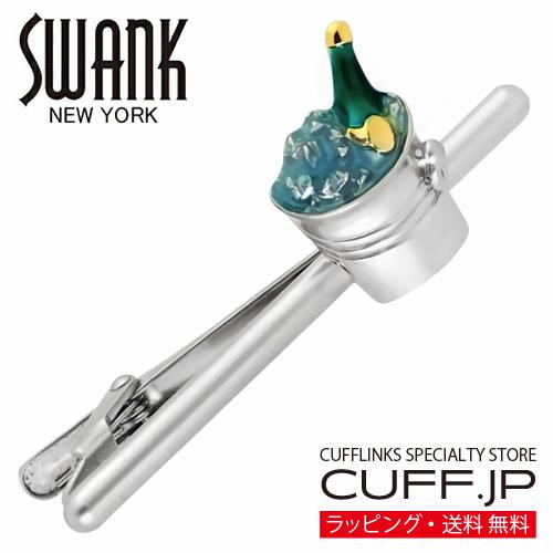 スワンク ネクタイピン タイバー ワイン Wine ワインクーラー SWANK タイクリップ タイピン | 