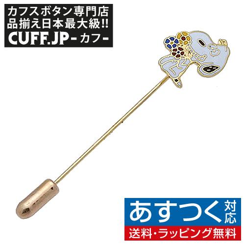 ビンテージ スヌーピー ラペルピン タイピン フラワー : カフス ボタン