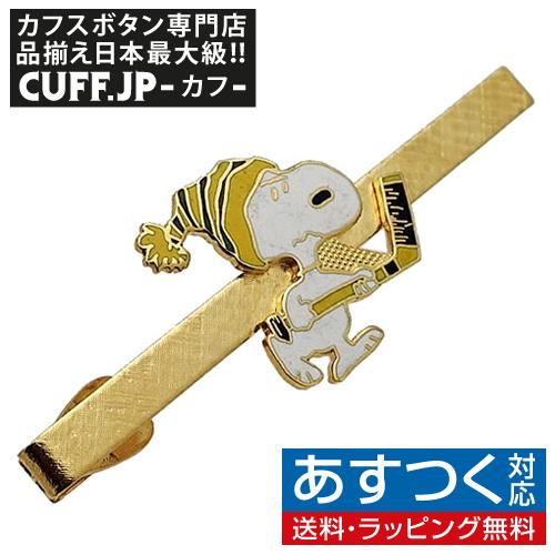 ビンテージ スヌーピー タイピン ホッケー タイクリップ ネクタイピン