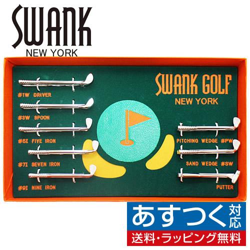 スワンク ネクタイピン タイバー ゴルフクラブ タイピン セット SWANK タイクリップ タイピン | 