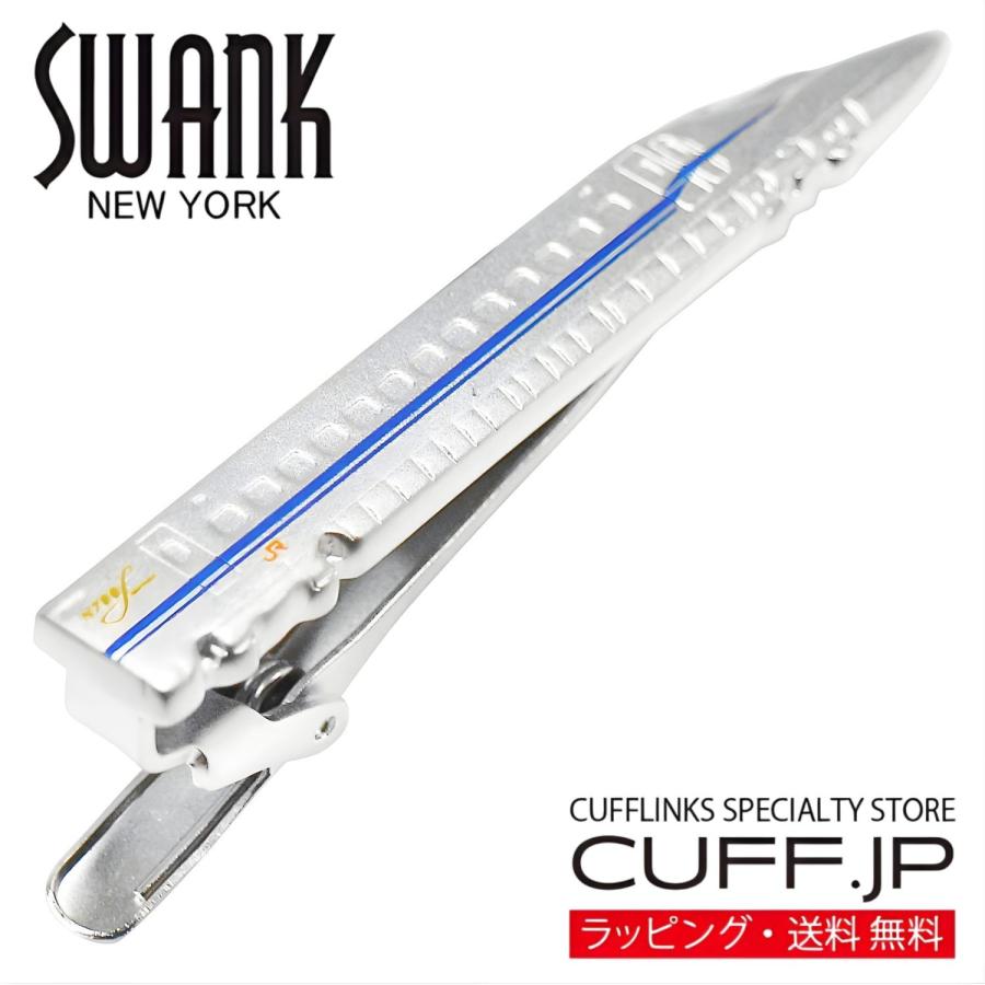 スワンク ネクタイピン タイバー 新幹線 N700S N700系 SWANK タイクリップ タイピン | 