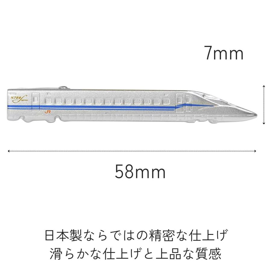 スワンク ネクタイピン タイバー 新幹線 N700S N700系 SWANK タイクリップ タイピン |  | 03
