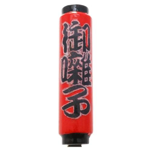 ネクタイピン タイバー 提灯　ちょうちん オリジナル 手作り タイクリップ タイピン |  | 03