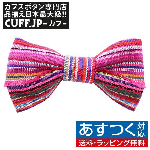 蝶ネクタイ カラフル ストライプ オリジナル ボウタイ TRIANGLE 134 | 