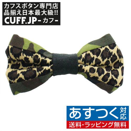 蝶ネクタイ ヒョウ柄 アーミー オリジナル ボウタイ TRIANGLE219 | 