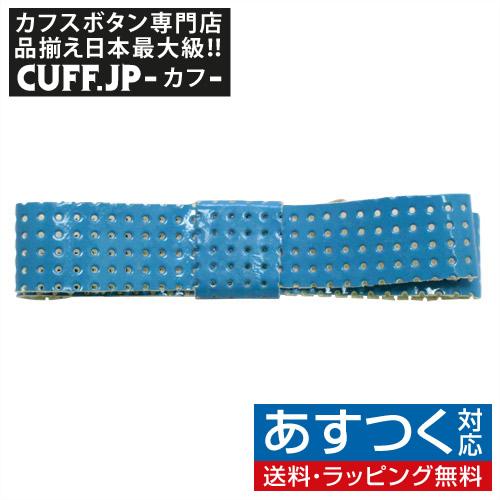 蝶ネクタイ ブルー レザー オリジナル ボウタイ TRIANGLE253 | 