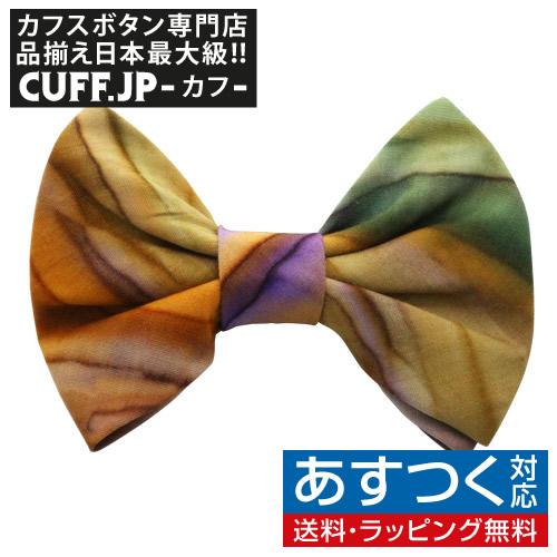 蝶ネクタイ アフリカン ブラウン オリジナル ボウタイ TRIANGLE280 | 