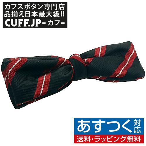 ビンテージ ブラック レッド ストライプ 蝶ネクタイ ボウタイ | 