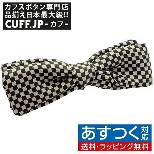 ビンテージ カーキ オフホワイト チェッカーフラッグ 蝶ネクタイ ボウタイ | 
