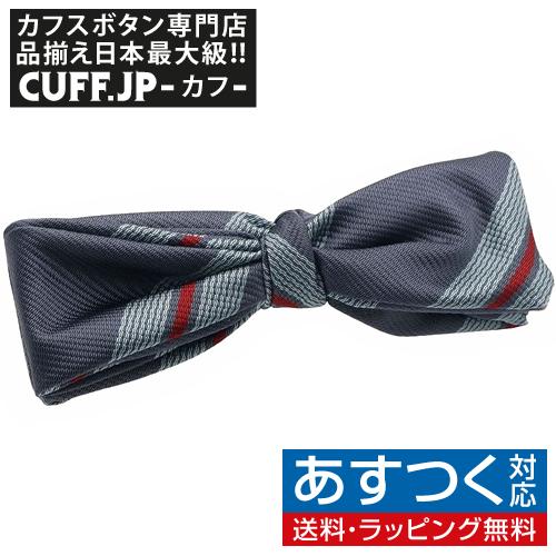 ビンテージ ブルーグレー ライトブルー ストライプ 蝶ネクタイ ボウタイ | 