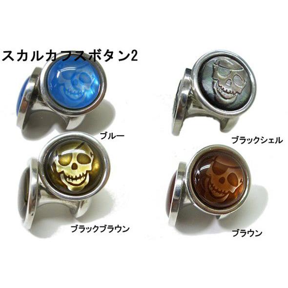 スカルカフス2（カフスボタン カフリンクス） Basic 5000 クリスマス 爆買 |  | 01