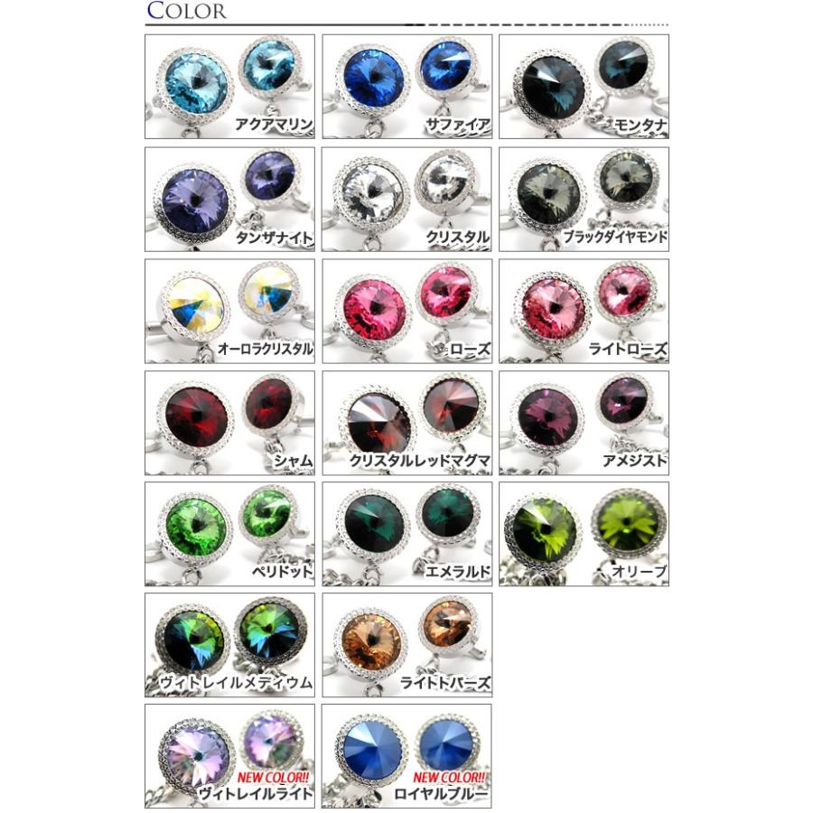 クリスタルガラス チェーン付カフス（カフスボタン カフリンクス）バレンタイン 爆買 |  | 02