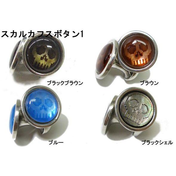 スカルカフス（カフスボタン カフリンクス） Basic 5000 クリスマス 爆買 |  | 01