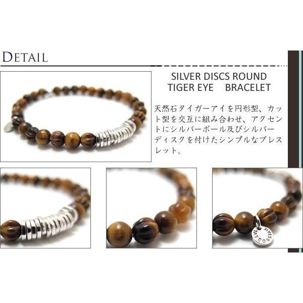 ブランド アクセサリー TATEOSSIAN タテオシアン シルバーディスクラウンドブレスレット（タイガーアイ）（ブランド ブレスレット）父の日 爆買の画像
