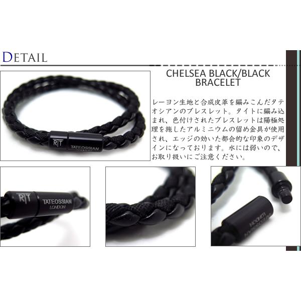 ブランド アクセサリー TATEOSSIAN タテオシアン チェルシー ブレスレット（Sサイズ ブラックブラック）シンプル 軽量 父の日 爆買の画像