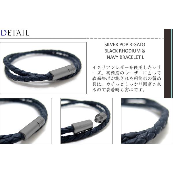 ブランド アクセサリー TATEOSSIAN タテオシアン シルバーポップリガートブレスレット（ブラックロジウム＆ネイビー Mサイズ）父の日 爆買の画像