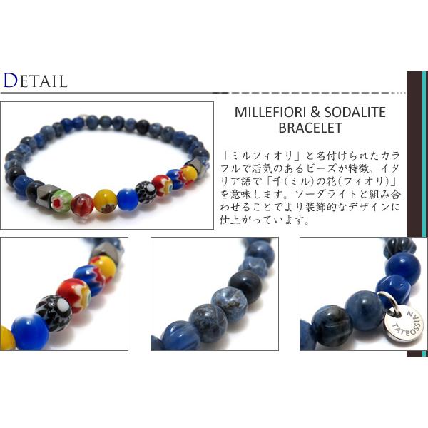ブランド アクセサリー TATEOSSIAN タテオシアン ミルフィオリ ブレスレット（ソーダライト）（Sサイズ）父の日 爆買の画像