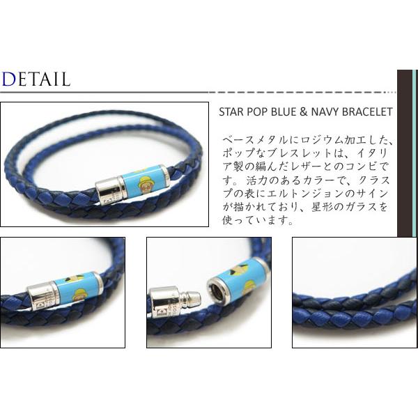 ブランド アクセサリー TATEOSSIAN タテオシアン×エルトン・ジョン ロケットマン スターポップブレスレット（ブルー＆ネイビー Mサイズ）の画像