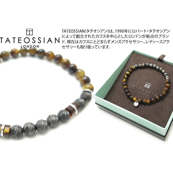 ブランド アクセサリー TATEOSSIAN タテオシアン ビーズ シルバー アルジェント グラフィアート ブレスレット（ロジウム＆タイガーアイ）（Mサイズ） | TATEOSSIAN