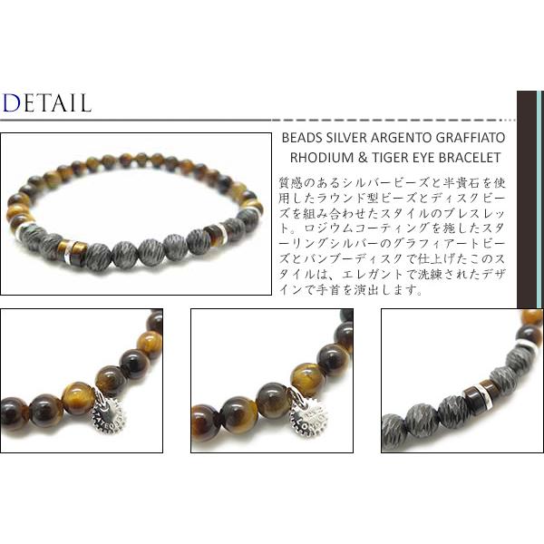 ブランド アクセサリー TATEOSSIAN タテオシアン ビーズ シルバー アルジェント グラフィアート ブレスレット（ロジウム＆タイガーアイ）（Mサイズ） | TATEOSSIAN | 01