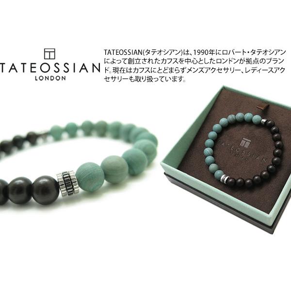ブランド アクセサリー TATEOSSIAN タテオシアン ビーズ シルバー ギア トリオ セミプレシャス ブレスレット（グリーンウッドジャスパー）父の日 爆買 | TATEOSSIAN