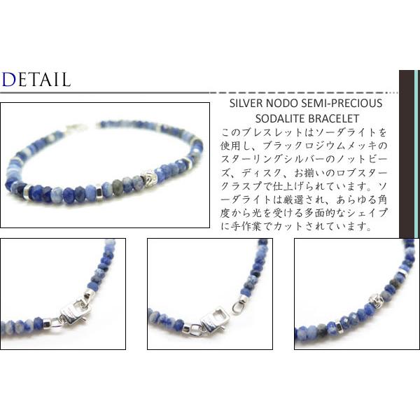 ブランド アクセサリー TATEOSSIAN タテオシアン プレシャスストーン シルバー ノード 半貴石 ブレスレット（ソーダライト）（Sサイズ）の画像