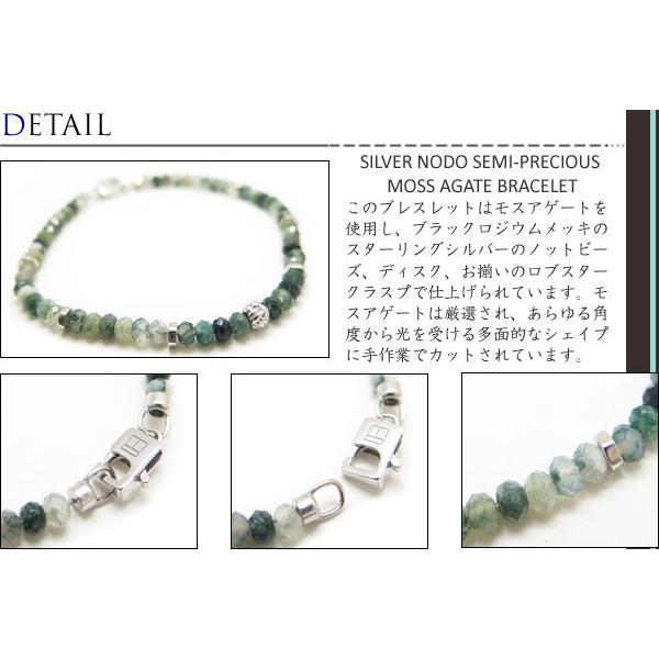 ブランド アクセサリー TATEOSSIAN タテオシアン プレシャスストーン シルバー ノード 半貴石 ブレスレット（モスアゲート）（Mサイズ）の画像