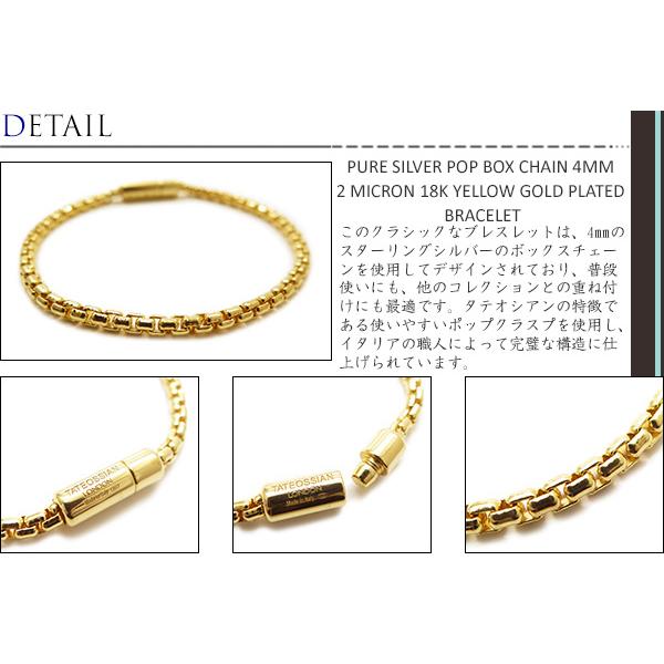 希少！TATEOSSIAN タテオシアン ブレスレット TATEOSSIAN タテオシアン SETA ETCHED STAINLESS STEEL BLUE