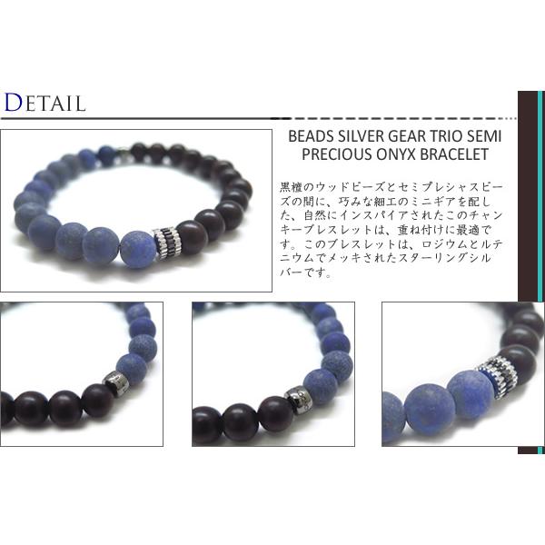 タテオシアンTATEOSSIANラウンドオニキス数珠ビーズブレスレットカフス タテオシアンTATEOSSIANラウンドオニキス数珠ビーズブレスレットカフス