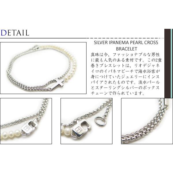 ブランド アクセサリー TATEOSSIAN タテオシアン シルバー イパネマパール ブレスレット（クロス）（Sサイズ）の画像