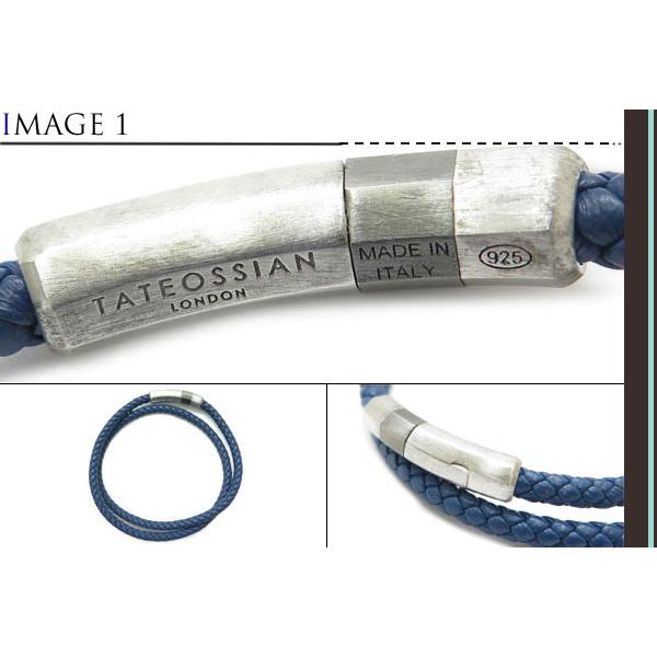 ブランド アクセサリー TATEOSSIAN タテオシアン シルバー オクタゴン クリック ペッレ レザー ブレスレット（ブルー）（Mサイズ）の画像