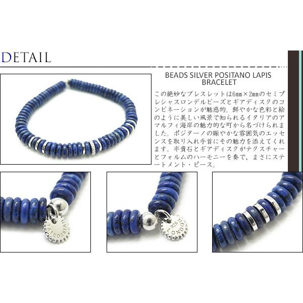 ブランド アクセサリー TATEOSSIAN タテオシアン ビーズ シルバー ポジターノ ブレスレット（ラピスラズリ）（Mサイズ）父の日 爆買の画像