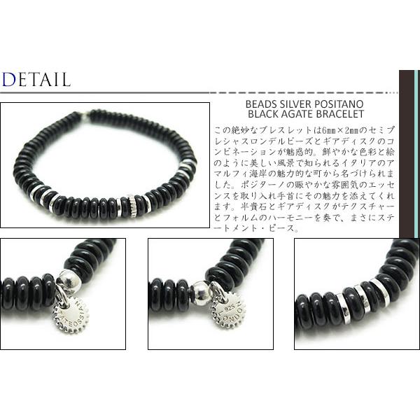 ブランド アクセサリー TATEOSSIAN タテオシアン ビーズ シルバー ポジターノ ブレスレット（ブラックアゲート）（Sサイズ）父の日 爆買の画像