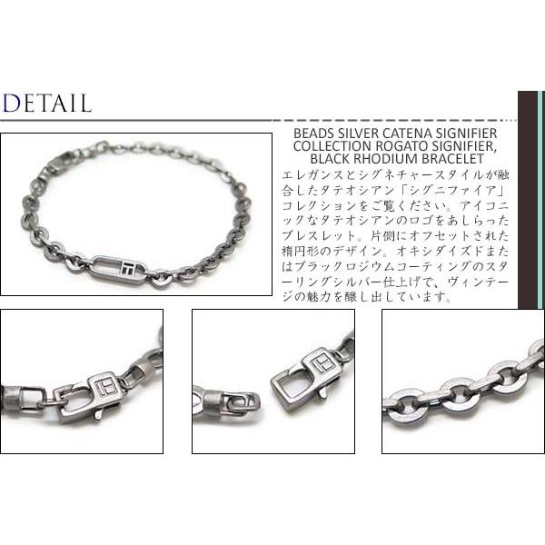 TATEOSSIAN（タテオシアン） ブランド アクセサリー ビーズ シルバー 