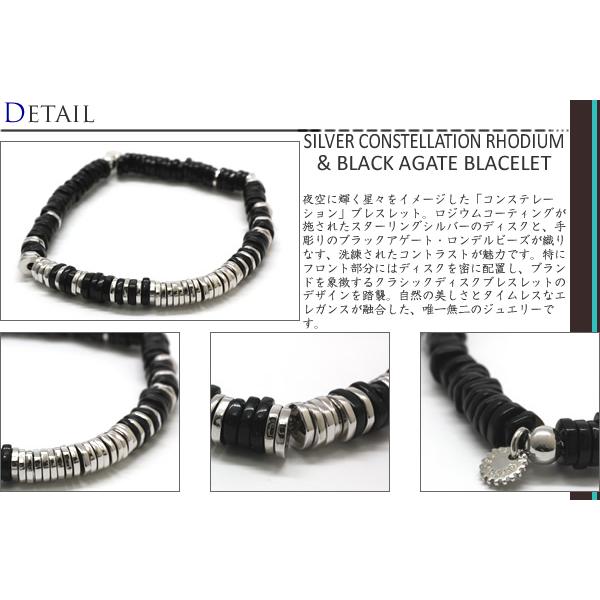 ブランド アクセサリー TATEOSSIAN タテオシアン ビーズ シルバー コンステレーション ブレスレット（ブラックアゲート Mサイズ）の画像