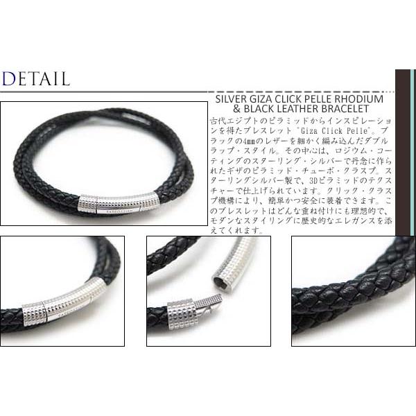 タテオシアン シルバー925 ブレスレット TATEOSSIAN（タテオシアン） ブランド アクセサリー シルバー ギザ