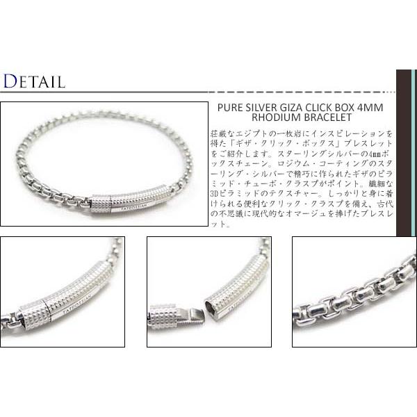 TATEOSSIAN（タテオシアン） ブランド アクセサリー ピュア シルバー