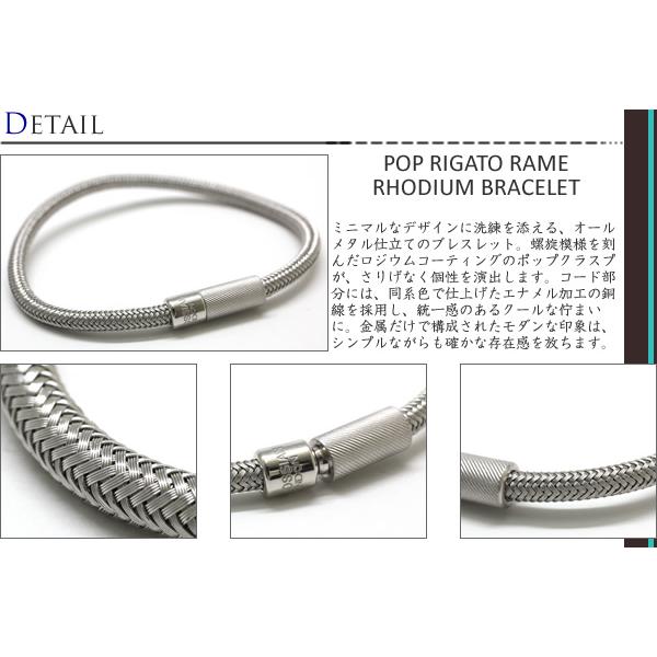 ブランド アクセサリー TATEOSSIAN タテオシアン ポップリガート ラーメ ブレスレット（ロジウム Mサイズ）父の日 爆買の画像