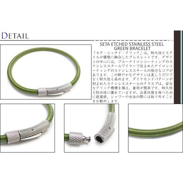 ブランド アクセサリー TATEOSSIAN タテオシアン セタ エッチド クリック ブレスレット（ステンレス＆グリーンナイロン）（Mサイズ）メンズの画像