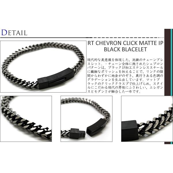 TATEOSSIAN（タテオシアン） ブランド アクセサリー RT シェブロン 