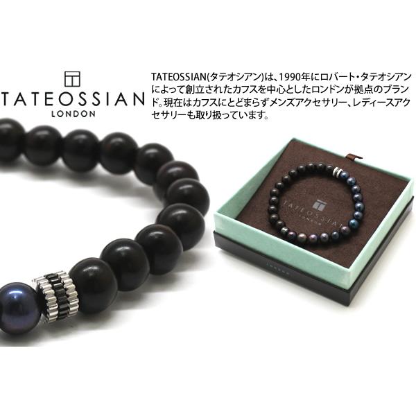 ブランド アクセサリー TATEOSSIAN タテオシアン ビーズ シルバー ギア トリオ セミプレシャス ブレスレット（ブラックパール Mサイズ）父の日 爆買 | TATEOSSIAN