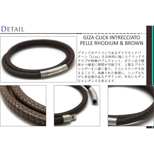 ブランド アクセサリー TATEOSSIAN タテオシアン レザー シルバー ヘリンボーン クリック ペッレ ブレスレット（ブラウン Mサイズ）父の日 爆買の画像