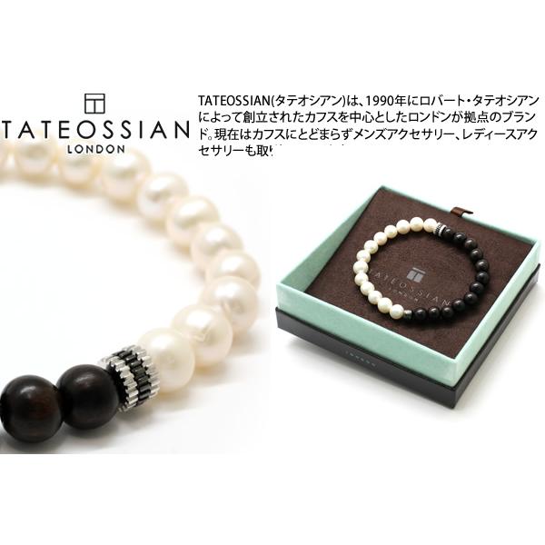 ブランド アクセサリー TATEOSSIAN タテオシアン ビーズ シルバー ギア トリオ セミプレシャス ブレスレット（ホワイトパール Mサイズ）父の日 爆買 | TATEOSSIAN
